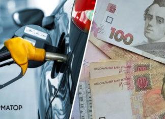 Цены на бензин в Украине: сколько стоит топливо на популярных заправках и как изменилась стоимость с июля