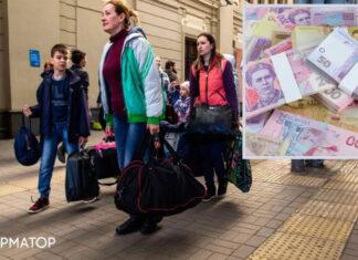 Что делать переселенцам в Украине, чтобы не приостановили выплаты в случае отсутствия при проверке места жительства