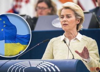 Чтобы уберечь от россии: президент Еврокомиссии предлагает предоставить Украине членство в ЕС