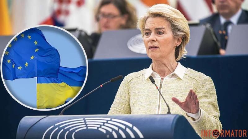 Чтобы защитить ее от России: Президент Еврокомиссии предлагает предоставить Украине членство в ЕС