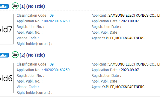 Далекие планы: Samsung уже зарегистрировала торговые марки Galaxy Fold6 и Fold7