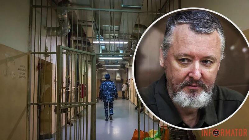 Дело Гиркина: Российский суд продлил арест террористу