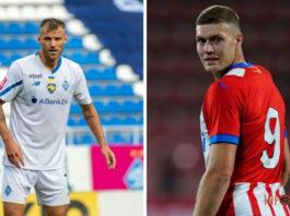 Динамо победило ЛНЗ, Довбик забил и отдал ассист в матче Жирона — Мальорка: новости спорта 23 сентября