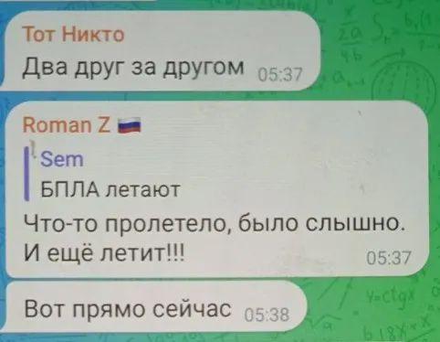 «Дома трясли»: очередная «бавовна» случилась утром в Евпатории