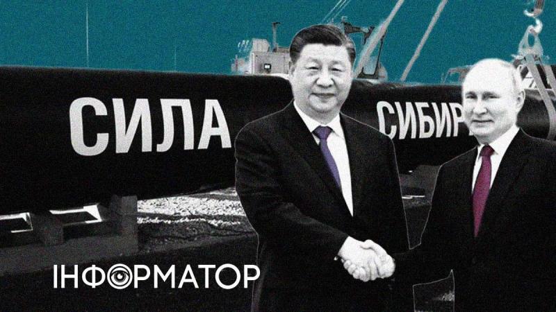 Дружба без границ: Путин готов продавать газ Китаю вдвое дешевле Европы