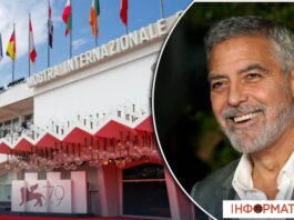 Джордж Клуни разочаровал Венецианский кинофестиваль. Приехал, но не вышел на красную дорожку