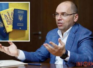 Экс-главу Минздрава Степанова заочно арестовали: подробности дела бывшего министра-беглеца