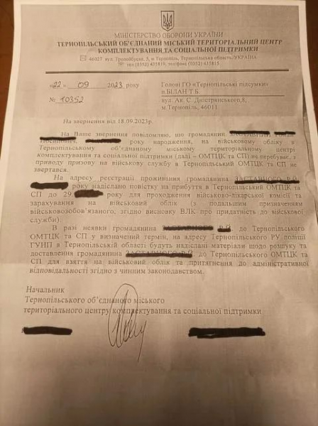 После скандала экс-мэру Тернополя Заставному выписали повестку в ТКК: подробности
