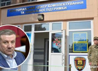 Экс-мэру Тернополя Заставному после скандала выписали повестку в ТЦК: детали
