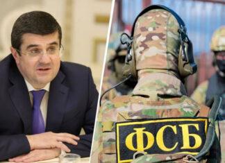 Экс-«президента» Карабаха Арутюняна контролировало ФСБ