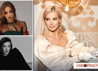 Эскорт, связи с россиянами и публичное общение на языке врага. Позорное разоблачение на Мисс Украина 2023