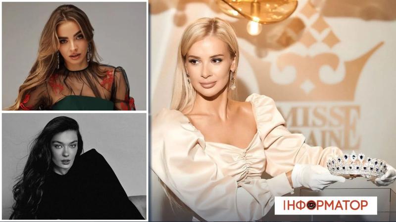 Сопровождение, связь с русскими и общение на языке противника. Позорное разоблачение на Мисс Украина 2023