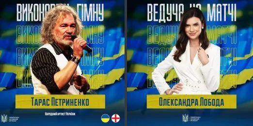 Евро-2024. Украина – Англия. Онлайн отчет