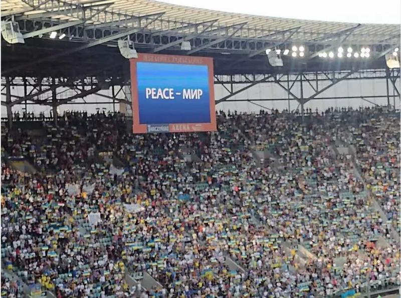 Евро-2024. Украина – Англия. Онлайн отчет