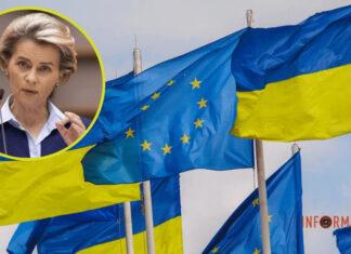 Евросоюз продлит временную защиту украинцев: на какой срок