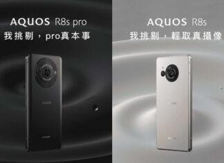 Флагманы Sharp Aquos вышли за пределы Японии: на Тайване представлены Aquos R8s ($735) и Aquos R8s Pro ($1000)