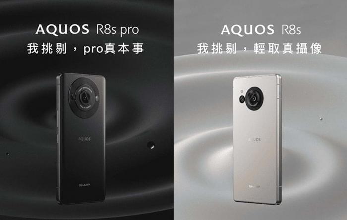 Флагман Sharp Aquos вышел за пределы Японии: Aquos R8s ($735) и Aquos R8s Pro ($1000) представлены на Тайване)