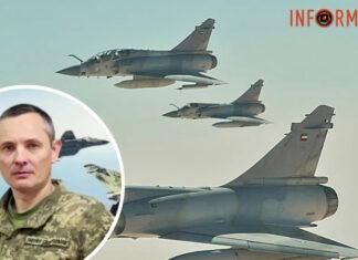 Франция может уже вскоре передать свои истребители Украине: в Воздушных силах отреагировали скептически