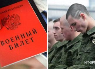 Генштаб: рф готовится к массовой мобилизации, отправить в армию планируют 700 тысяч россиян