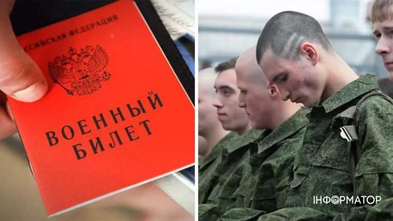 Генштаб: РФ готовится к массовой мобилизации, планируют отправить в армию 700 тысяч россиян