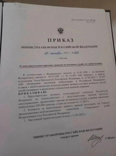 Генштаб: РФ готовится к массовой мобилизации, планируют отправить в армию 700 тысяч россиян