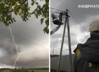 Грозовой фронт и вражеские обстрелы: где в Украине нет света 15 сентября