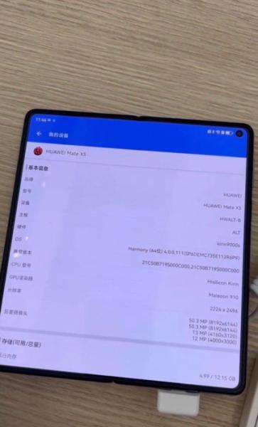 Huawei Mate X5 — китайский складной комплект с маркетинговым трюком Илона Маска