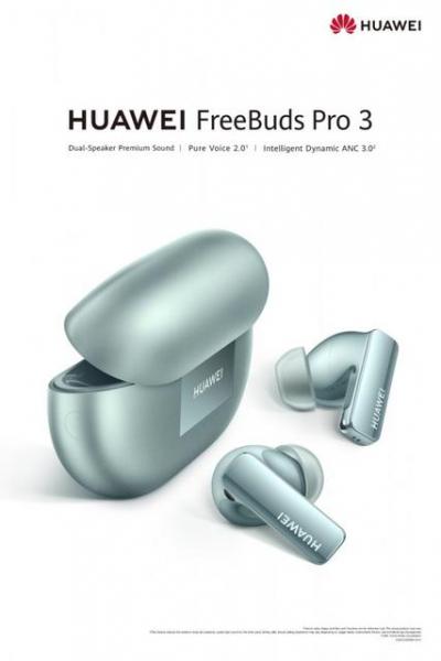 Huawei представила FreeBuds Pro 3 с поддержкой ANC 3.0 и LDAC за 199 евро