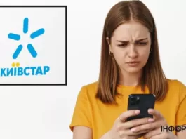 Из-за плохого самочувствия киевлянка случайно пополнила чужой счет на Киевстаре: вернул ли суд средства