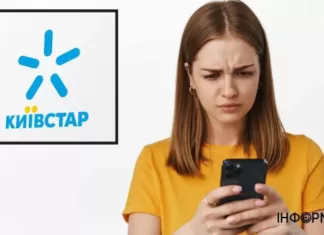 Из-за плохого самочувствия киевлянка случайно пополнила чужой счет на Киевстаре: вернул ли суд средства