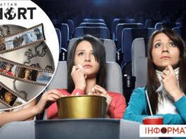 Из-за россиян и белорусов в Украине отменили самый большой интерактивный кинофестиваль в мире