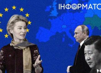 Как управлять расширенной Европой: чтобы оставаться в первой лиге, ЕС нужны реформы