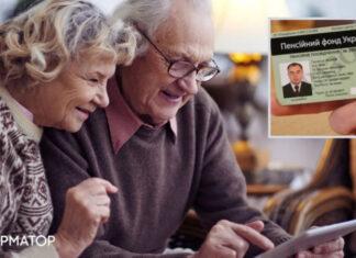 Как восстановить утраченное или поврежденное пенсионное удостоверение — пошаговая инструкция