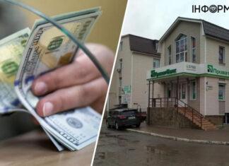 Клиенту ПриватБанка выдали изношенные и старые доллары: что говорят в финучреждении о качестве валюты