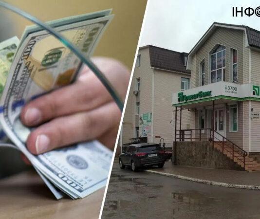 Клиенту ПриватБанка выдали изношенные и старые доллары: что говорят в финучреждении о качестве валюты