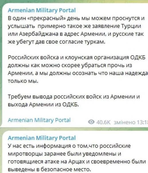 Конфликт в Нагорном Карабахе: столица Степанакерт под обстрелом, мэр города Мартуни убит - видео