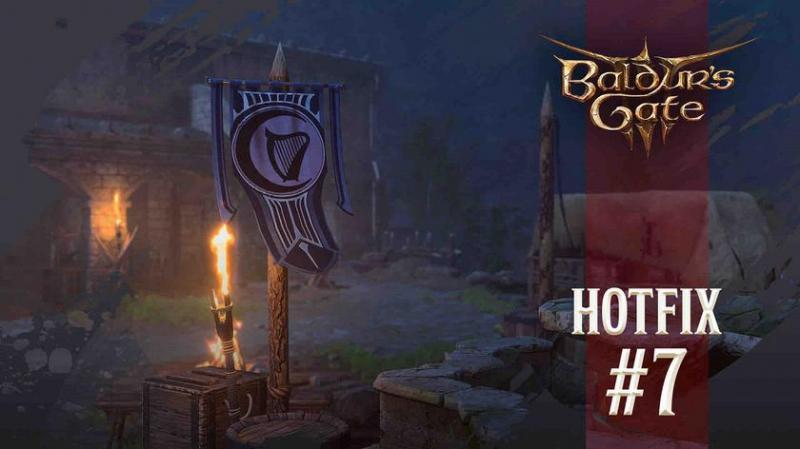 Larian Studios стремится к совершенству: вышло седьмое исправление для ролевой игры Baldur's Gate III