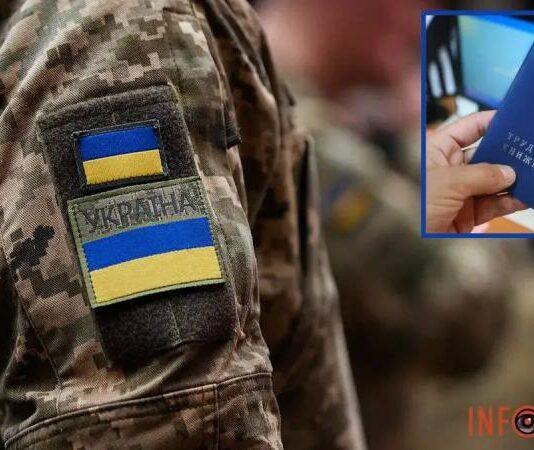 Ликвидация предприятия: можно ли уволить мобилизованного работника и как это сделать