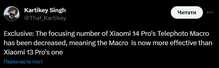 Много подробностей о камере Xiaomi 14 Pro, данные об экране, корпусе и вибромоторе