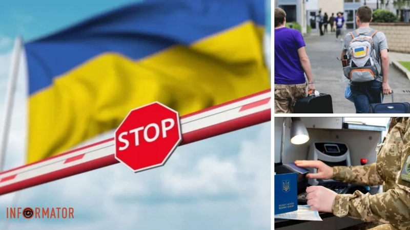 Мобилизация в Украине: еще одной категории призывников разрешили выезд за границу