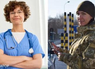 Мобилизация в Украине: женщинам медицинских профессий разрешили выезд за границу с 1 октября — детали