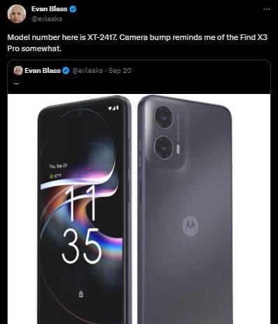 Motorola готовится к выпуску нового доступного смартфона с интересным дизайном