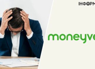 Мужчина задолжал Moneyveo более 21 тысячи гривен: что решил суд