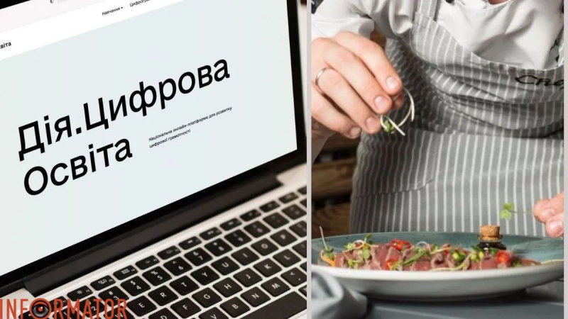 На Дии. После «Освиты» украинцы смогут бесплатно освоить кулинарную профессию