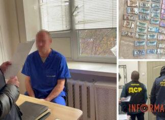 На Днепропетровщине врачи заработали около 1 млн грн за помощь сотням несуществующих пациентов — прокуратура