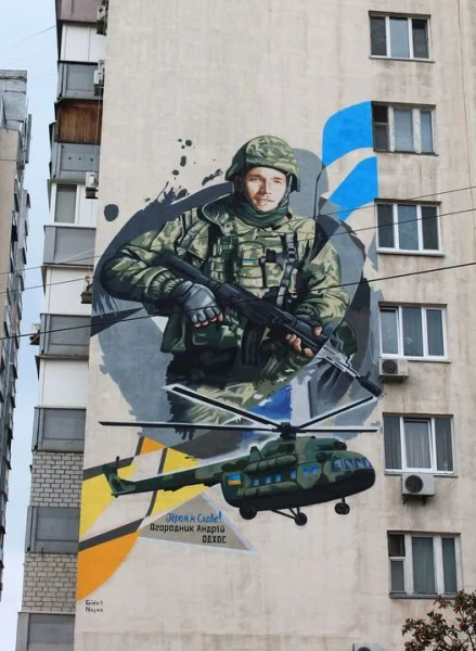 Вечная память герою: в Киеве появился новый мурал в честь азовского бойца с позывным 