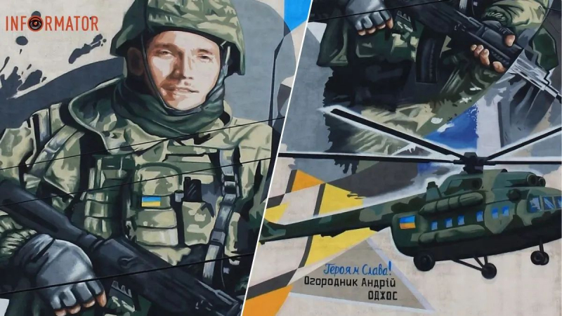 Вечная память герою: в Киеве появился новый мурал в честь азовского бойца с позывным 