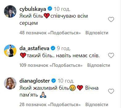 Близкий друг Рамины Эсхакзай погиб на войне. Этот урок я запомню навсегда: признание блогера