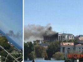 Началось! Увидев прилет в Севастополе, жительница вспомнила украинский — видео