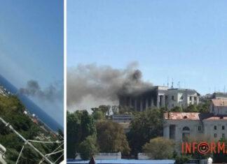 Началось! Увидев прилет в Севастополе, жительница вспомнила украинский — видео